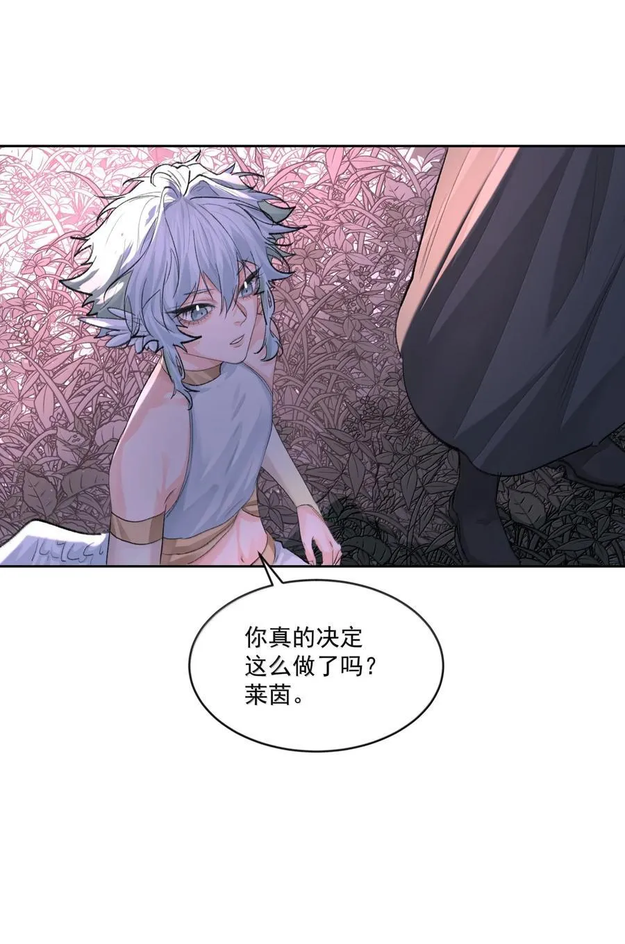 第98话 最后的计划28