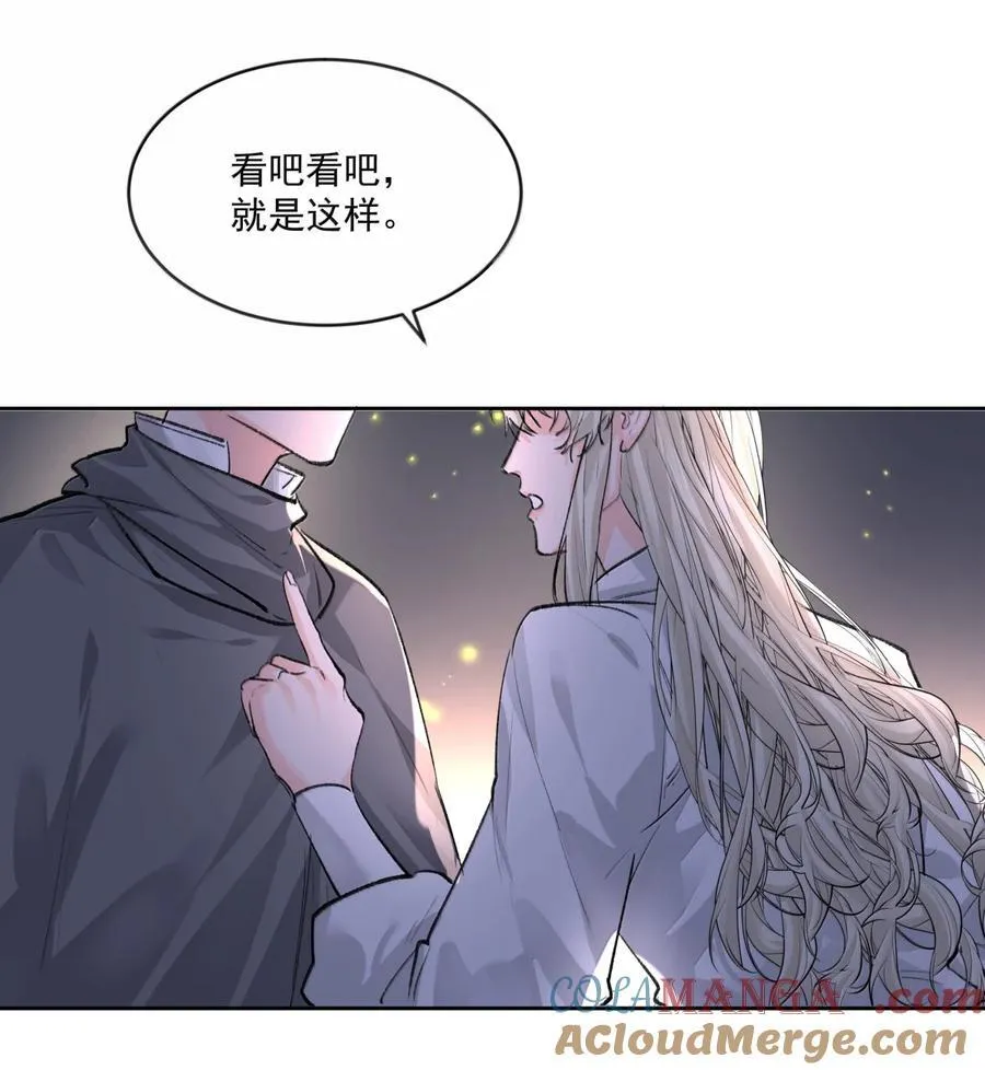 第98话 最后的计划6