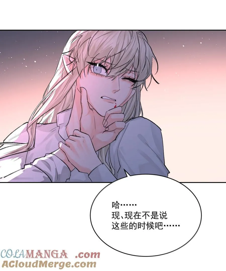 第97话 新的决定12