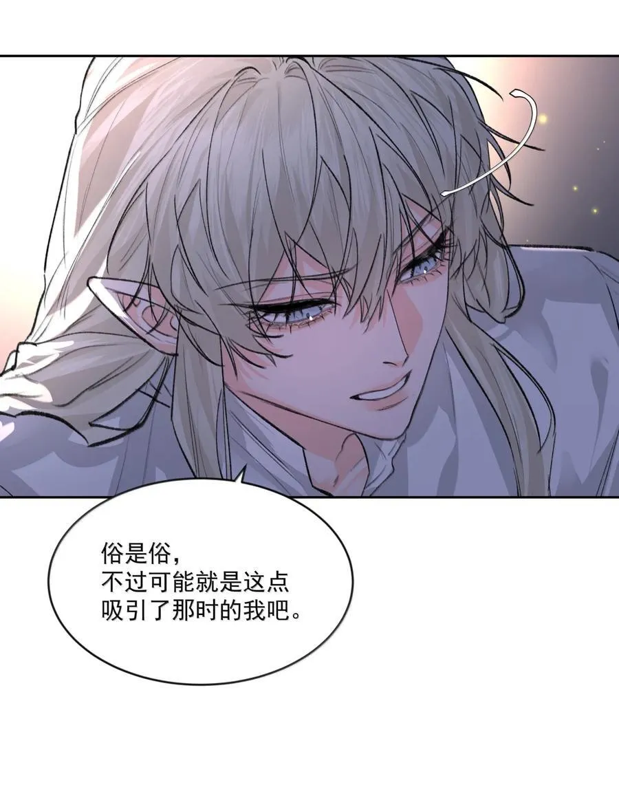 第98话 最后的计划8