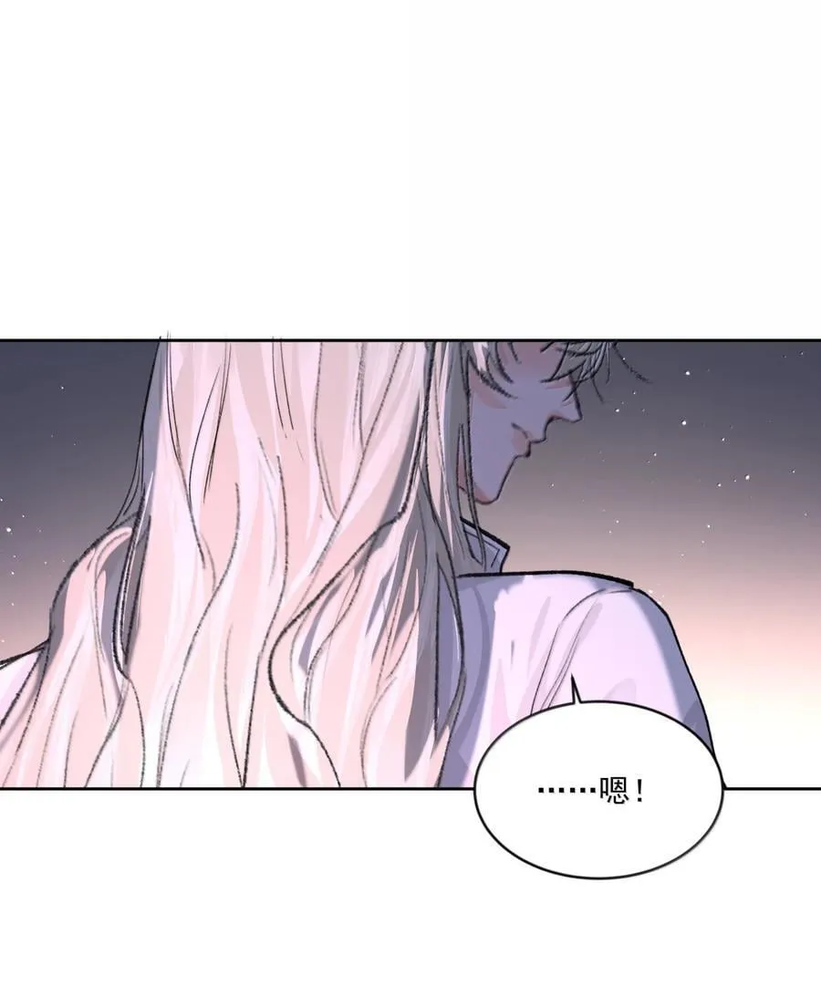 第98话 最后的计划29