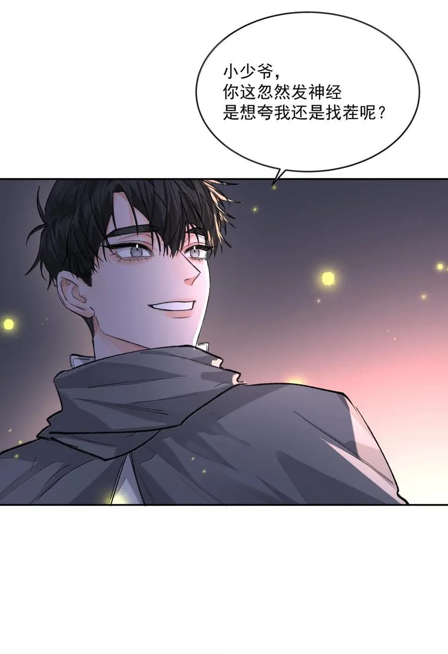 第98话 最后的计划5