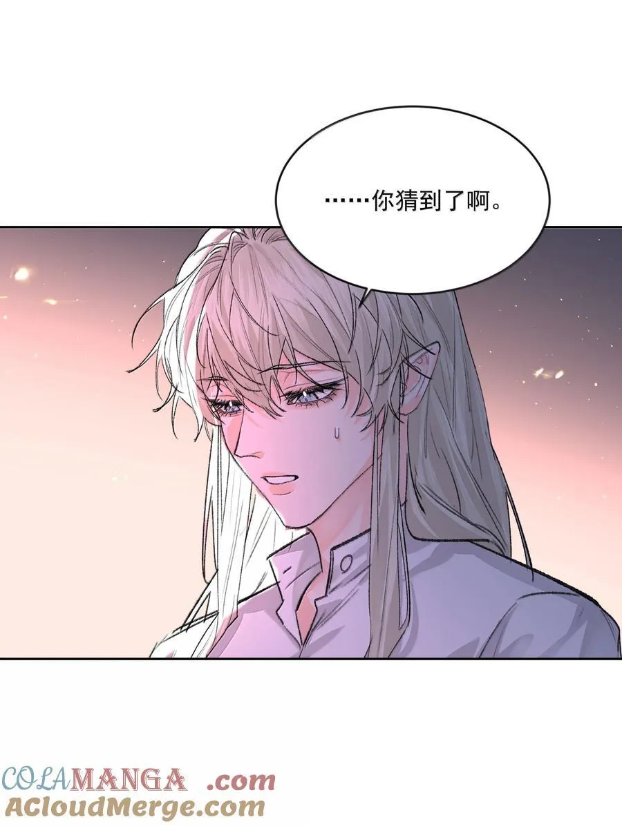 第97话 新的决定16
