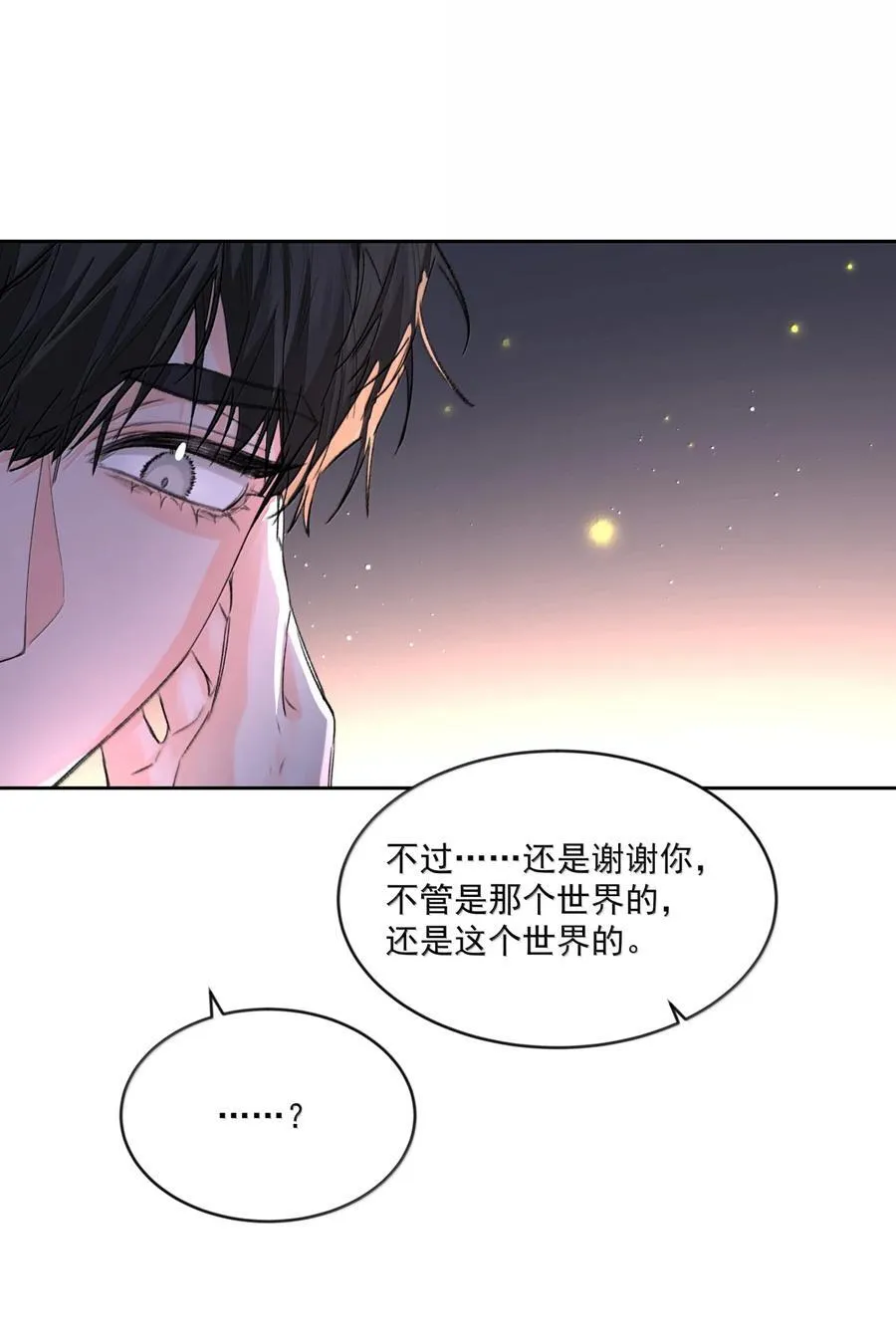 第98话 最后的计划11