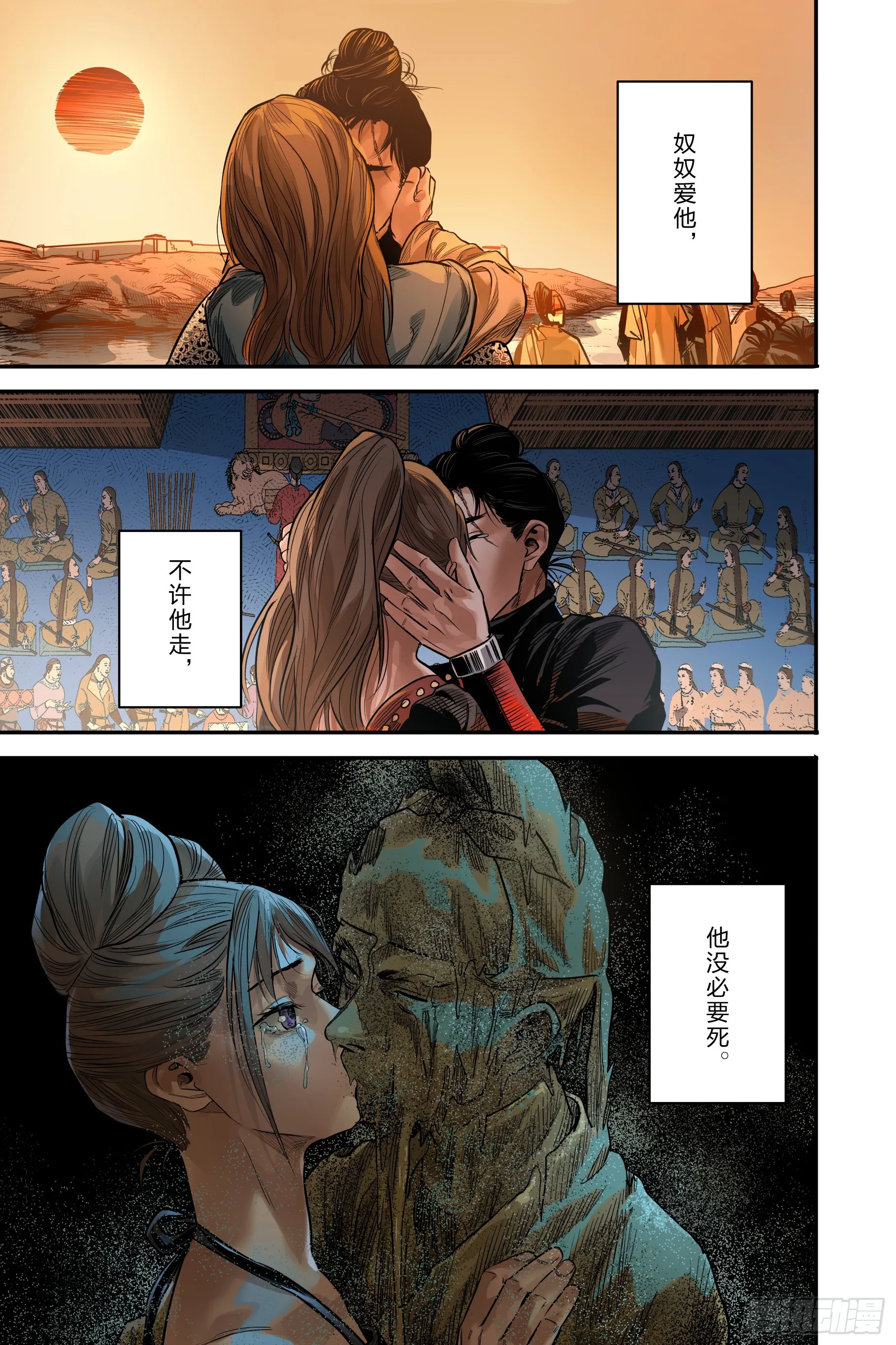 最终章（下）4