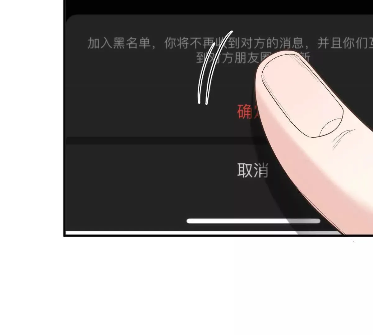 第74话 老板，你完了78