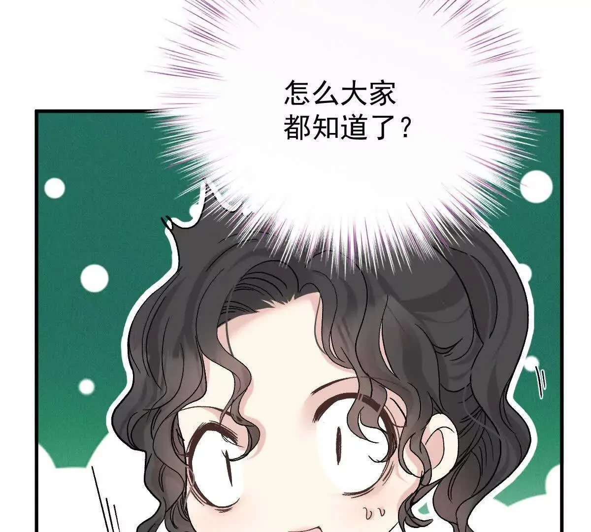 第76话 在逃千金45