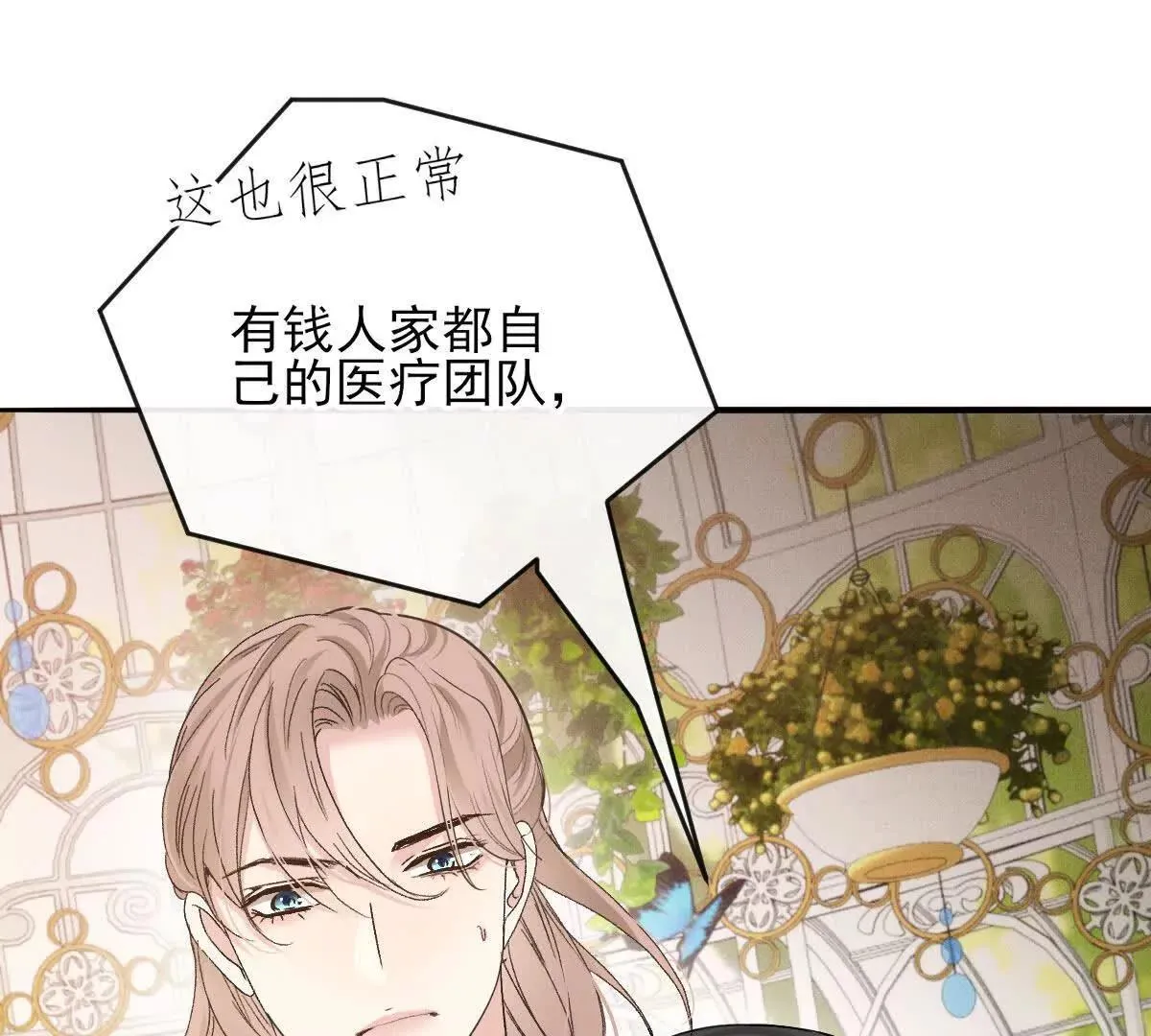 第72话 进入密室23