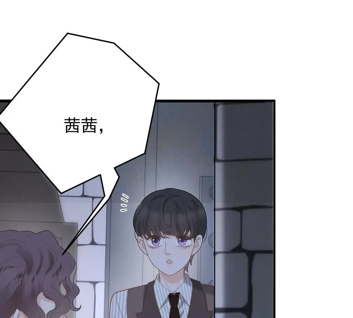 第73话 我只是吃醋了25