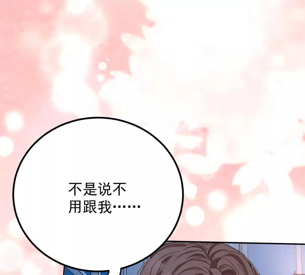 第74话 老板，你完了55
