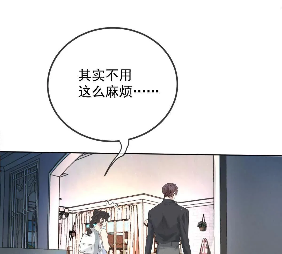 第74话 老板，你完了6