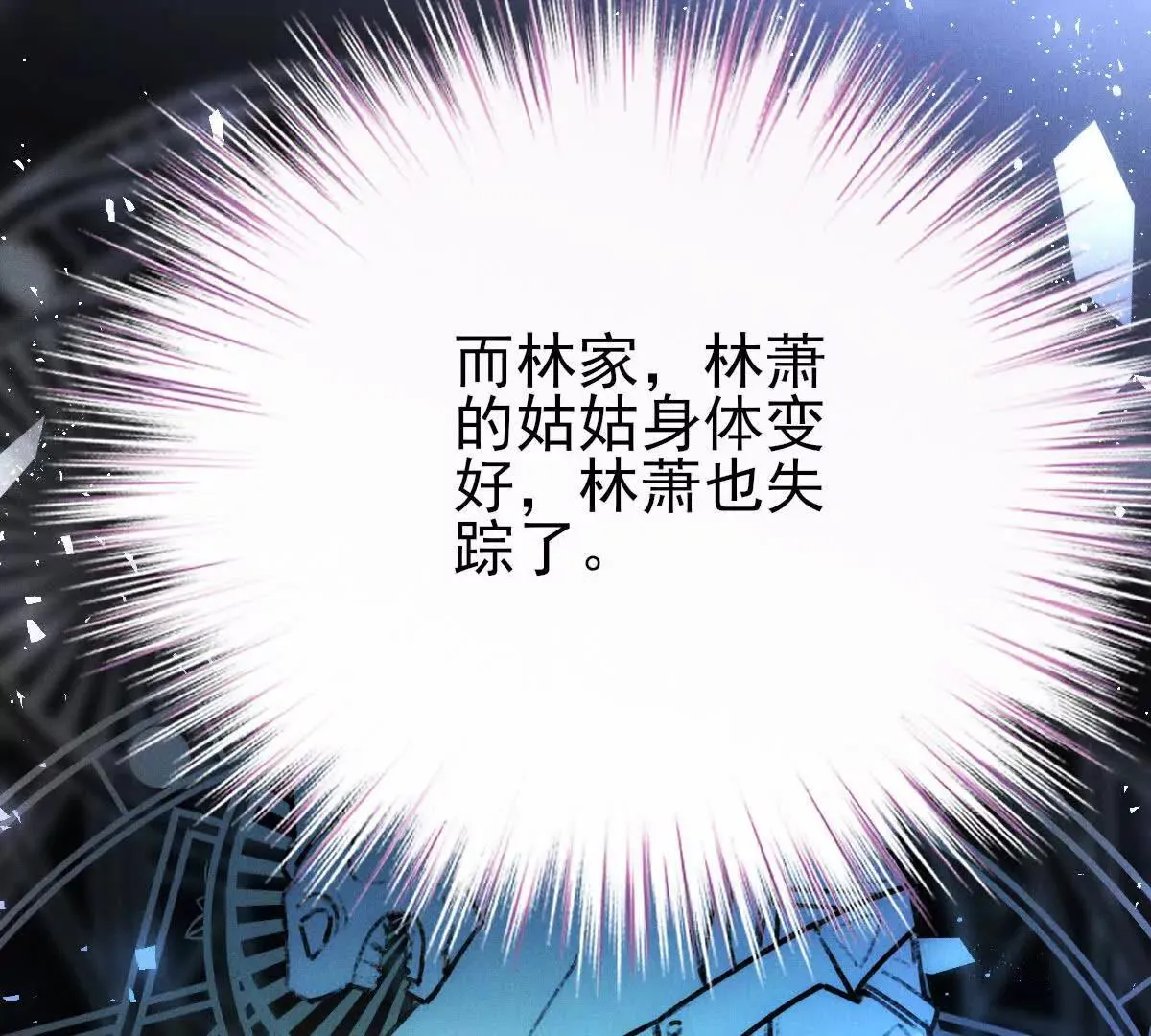 第72话 进入密室30