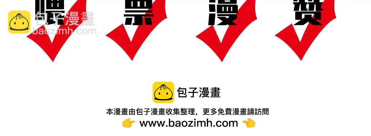 第73话 我只是吃醋了99