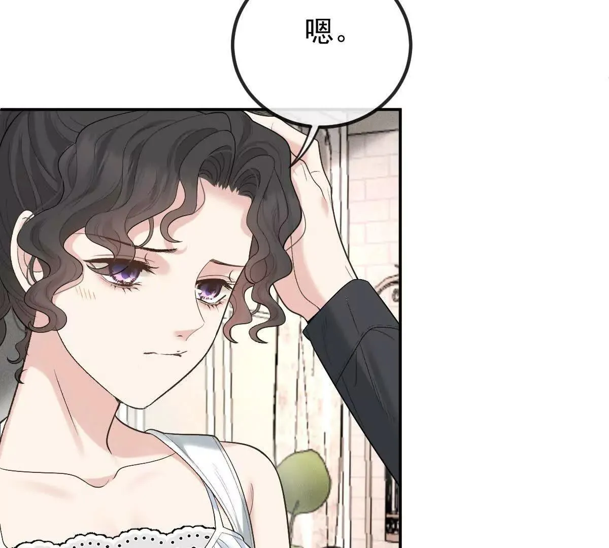 第74话 老板，你完了33