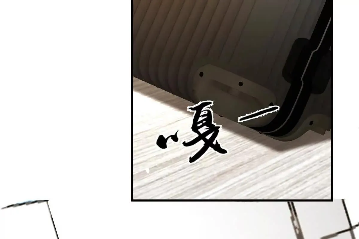 第74话 老板，你完了8