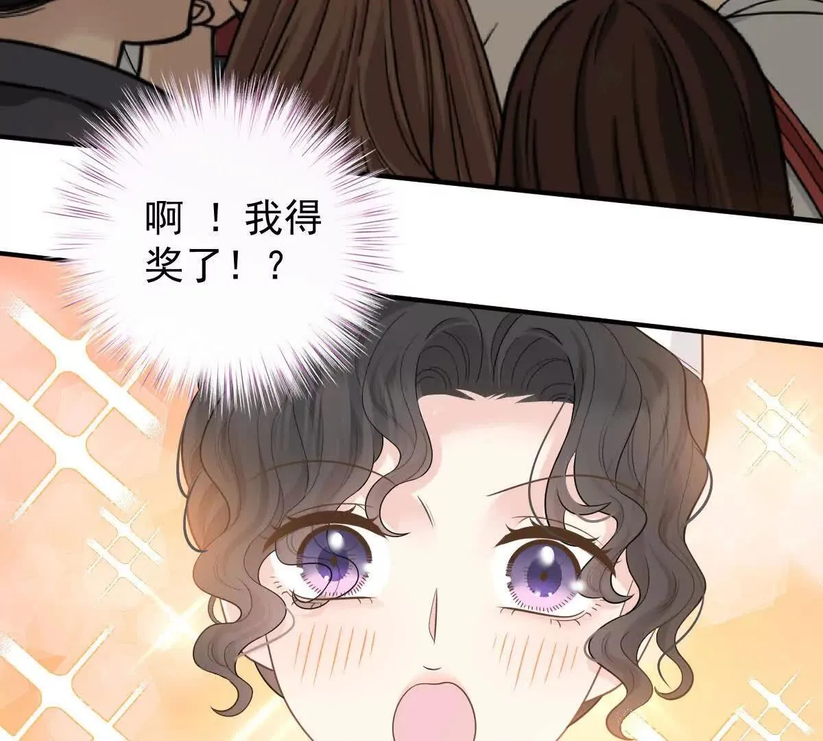 第75话 外公16
