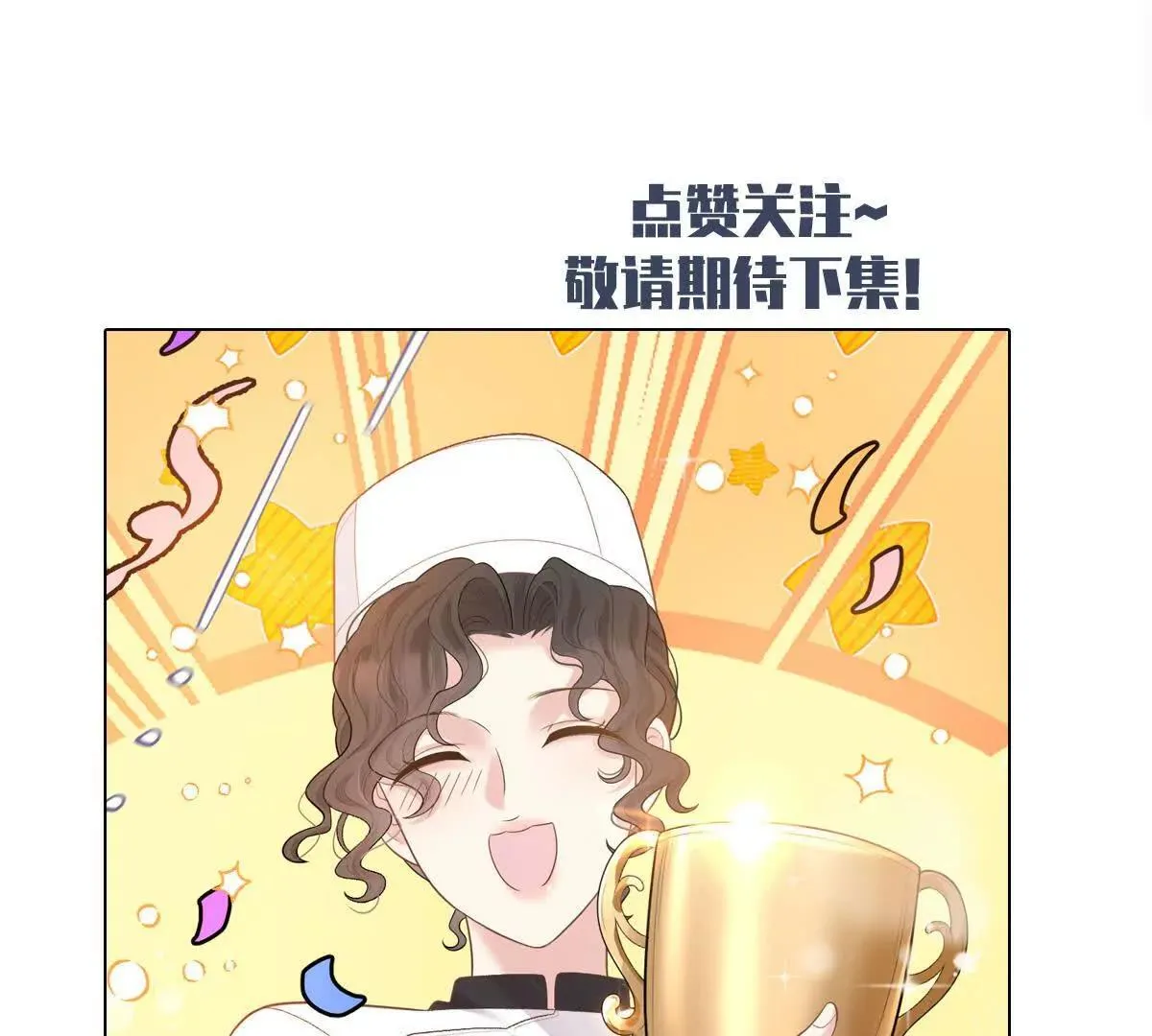 第75话 外公98