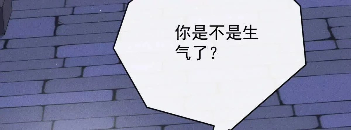 第73话 我只是吃醋了67