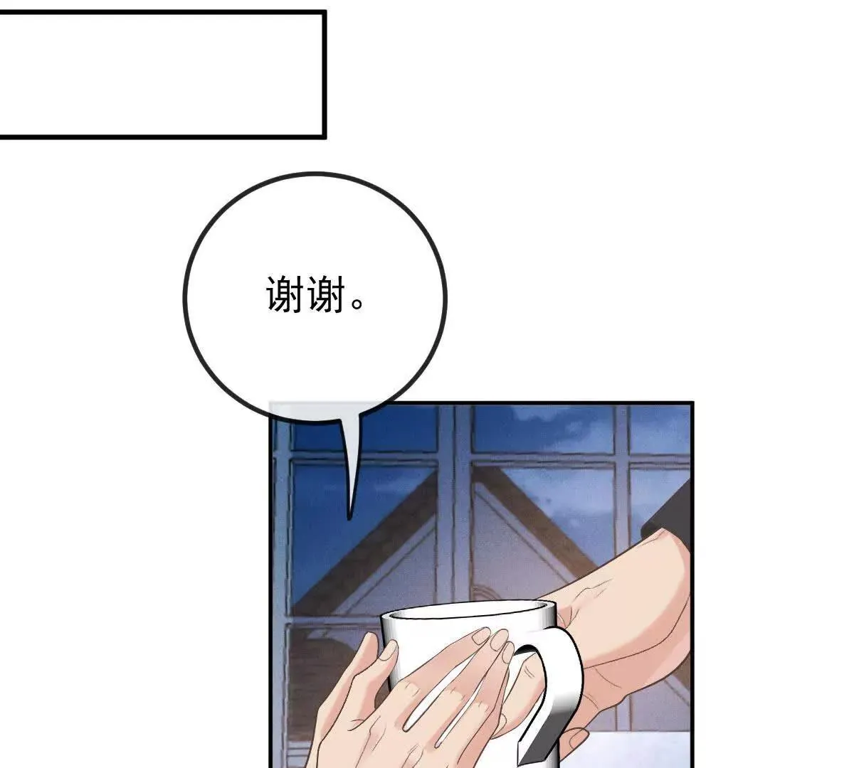 第74话 老板，你完了36