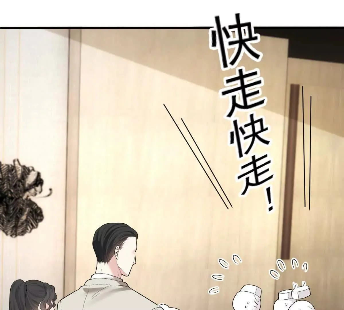 第76话 在逃千金69