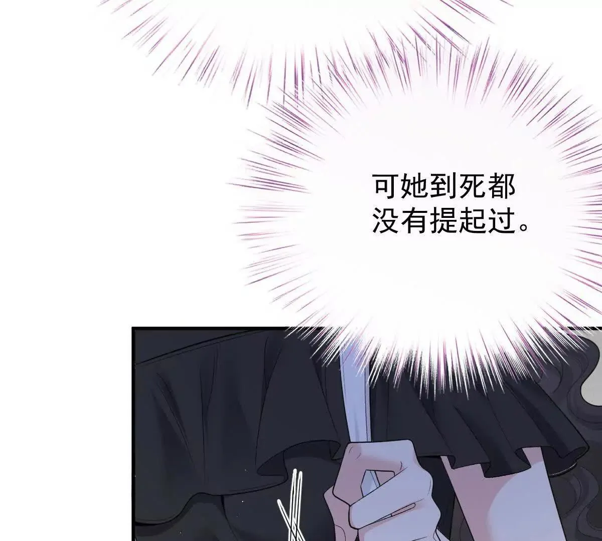 第75话 外公96