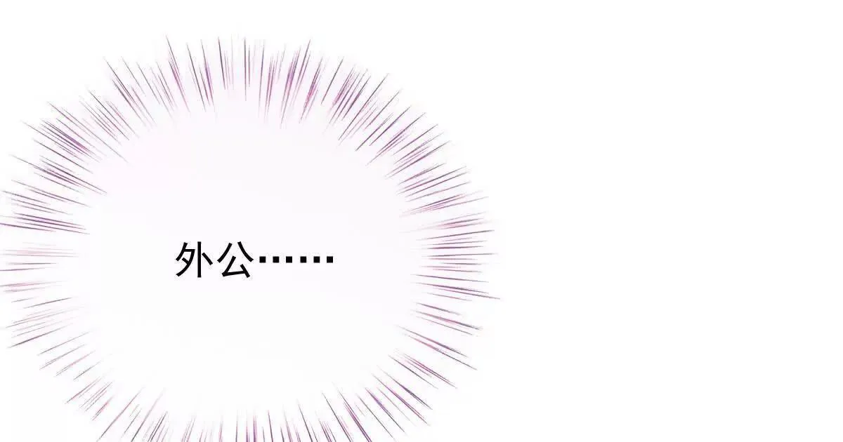 第75话 外公79