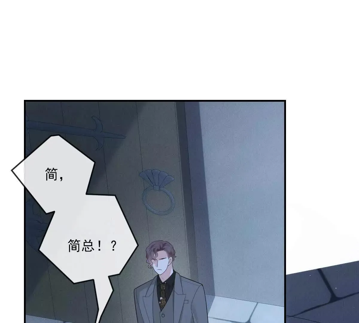 第73话 我只是吃醋了30