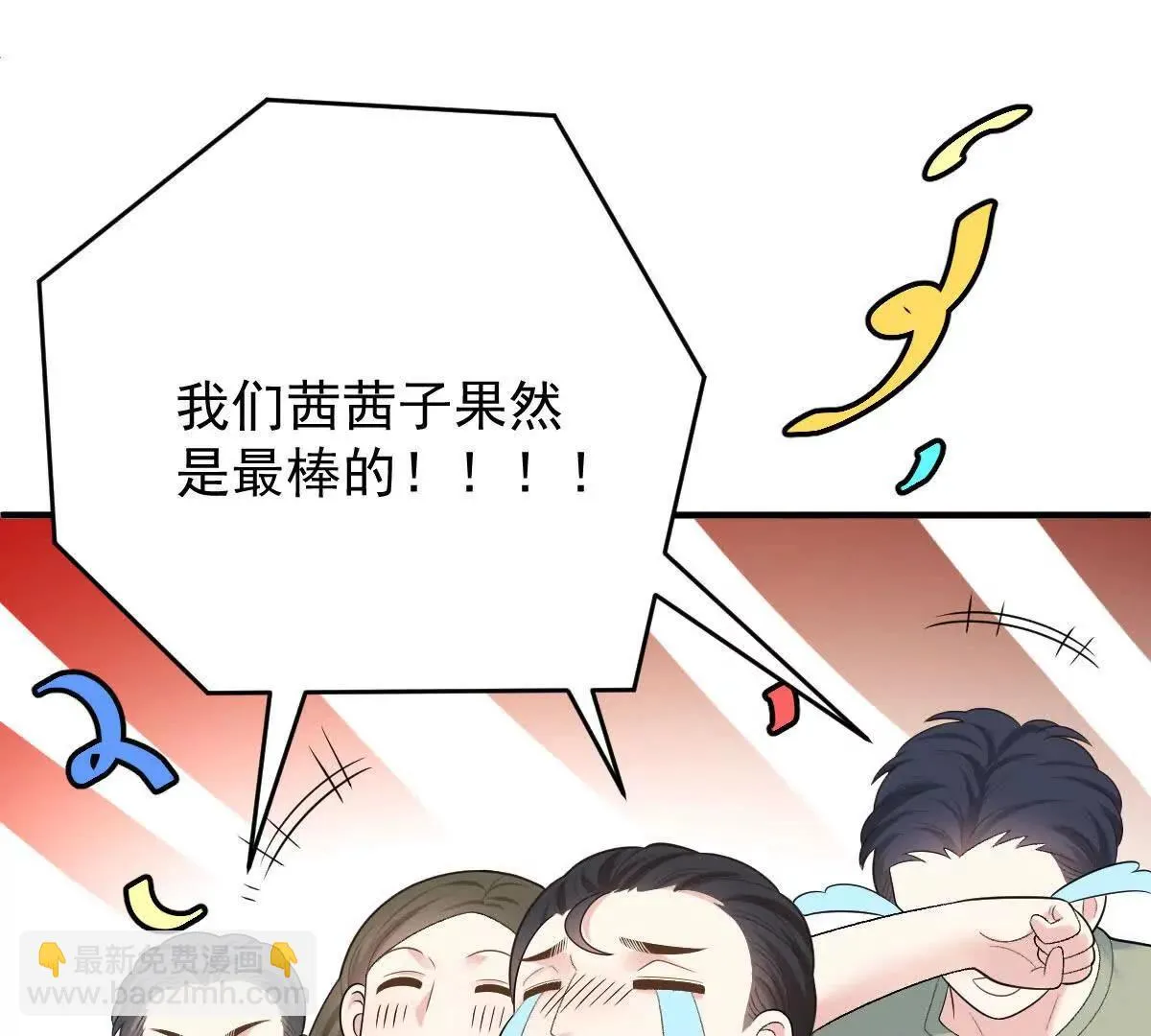 第75话 外公24