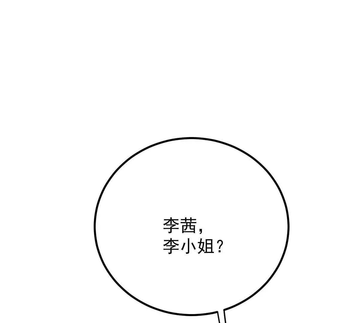 第75话 外公37