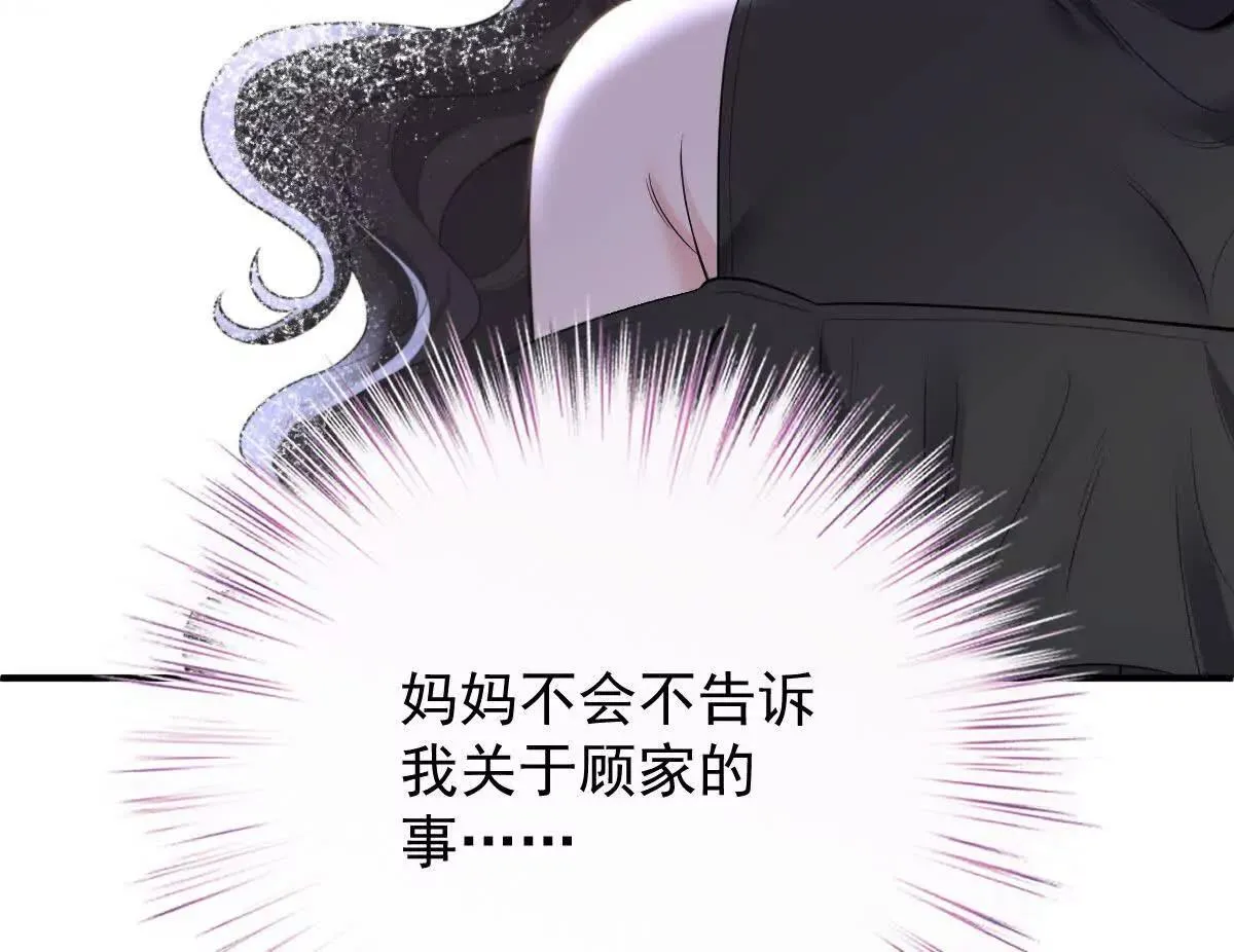 第75话 外公95