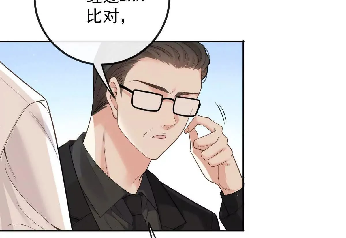第75话 外公50