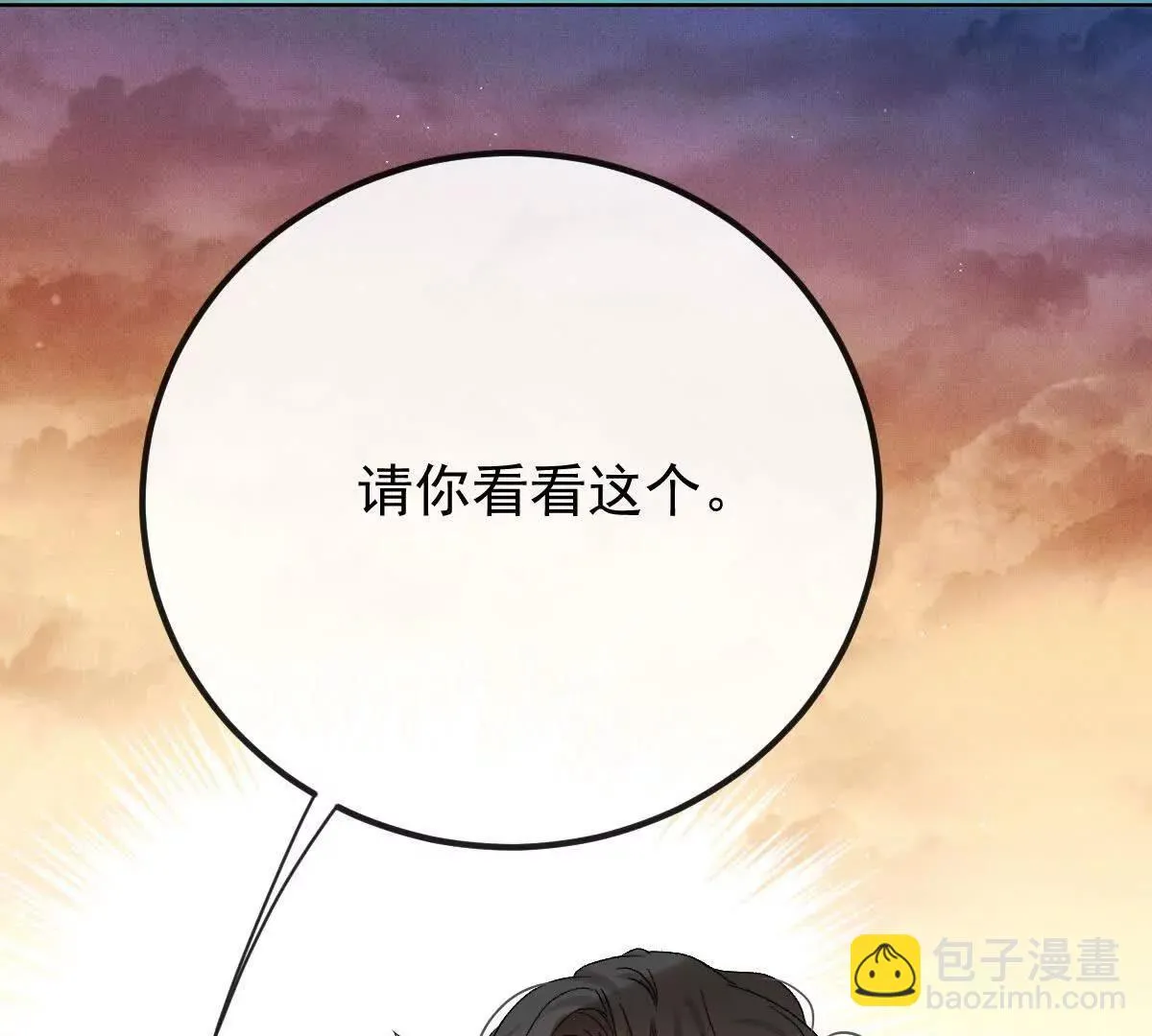 第75话 外公55