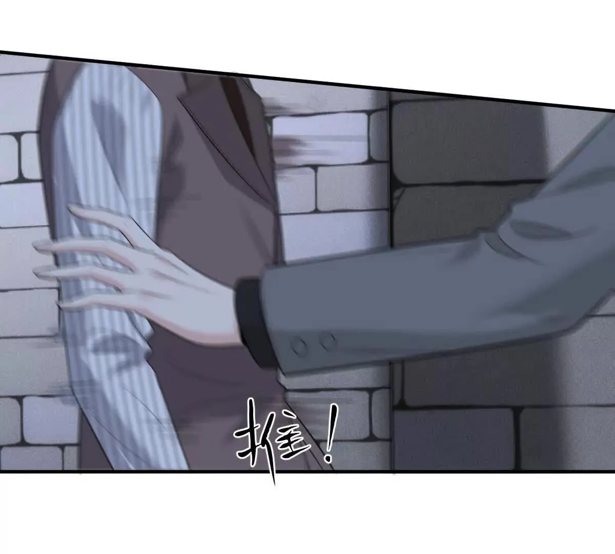 第73话 我只是吃醋了24