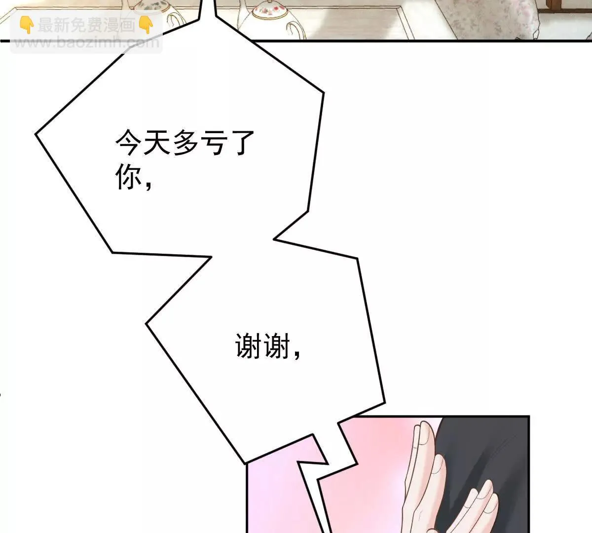 第74话 老板，你完了65