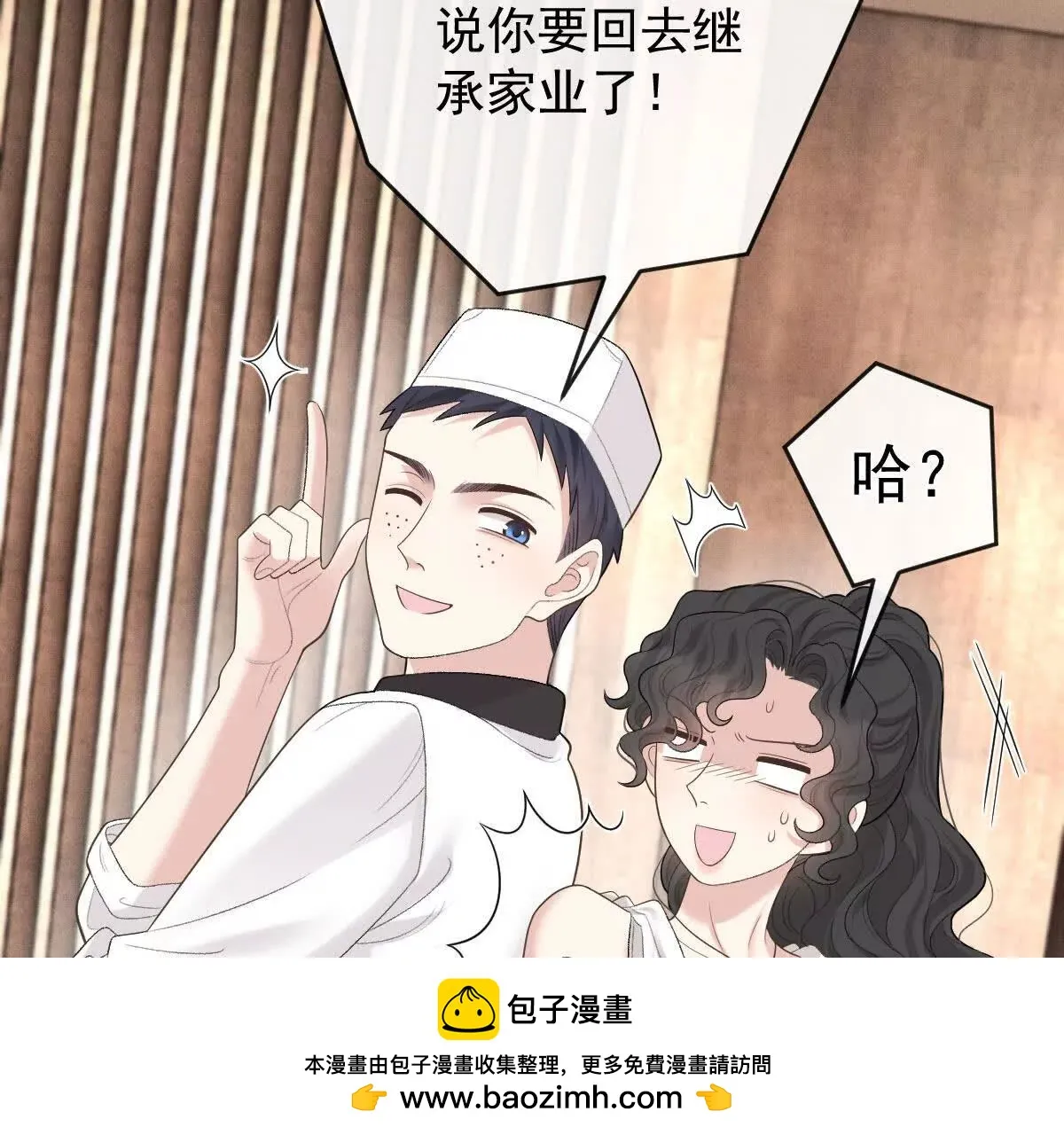 第76话 在逃千金49