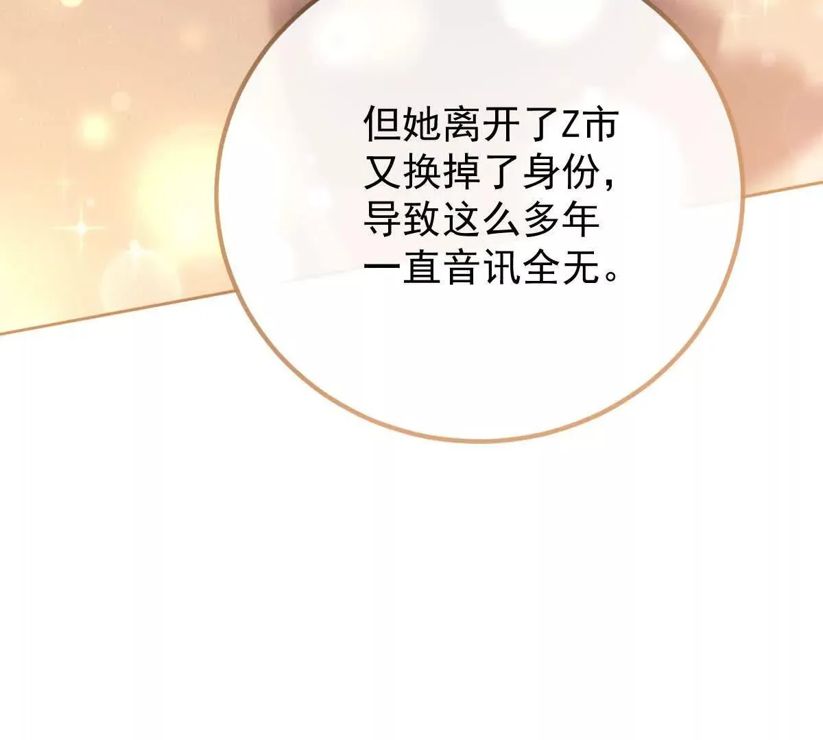 第75话 外公65