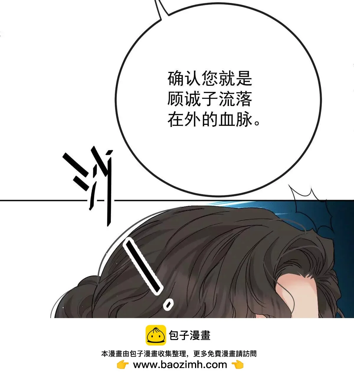 第75话 外公51