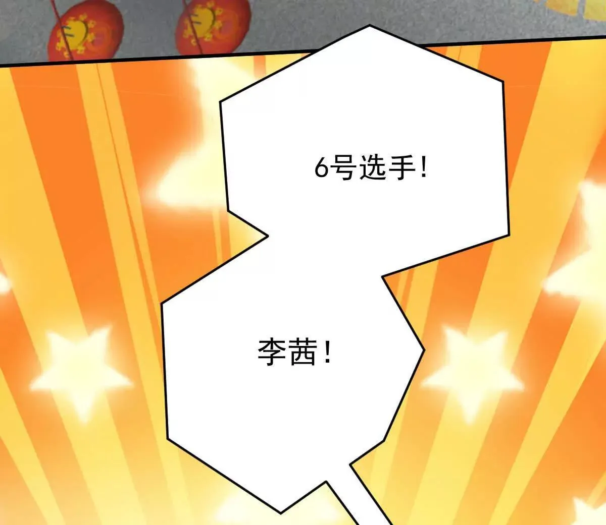 第75话 外公13