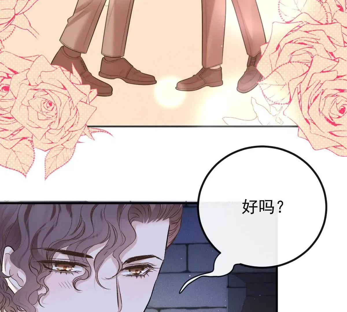 第73话 我只是吃醋了86