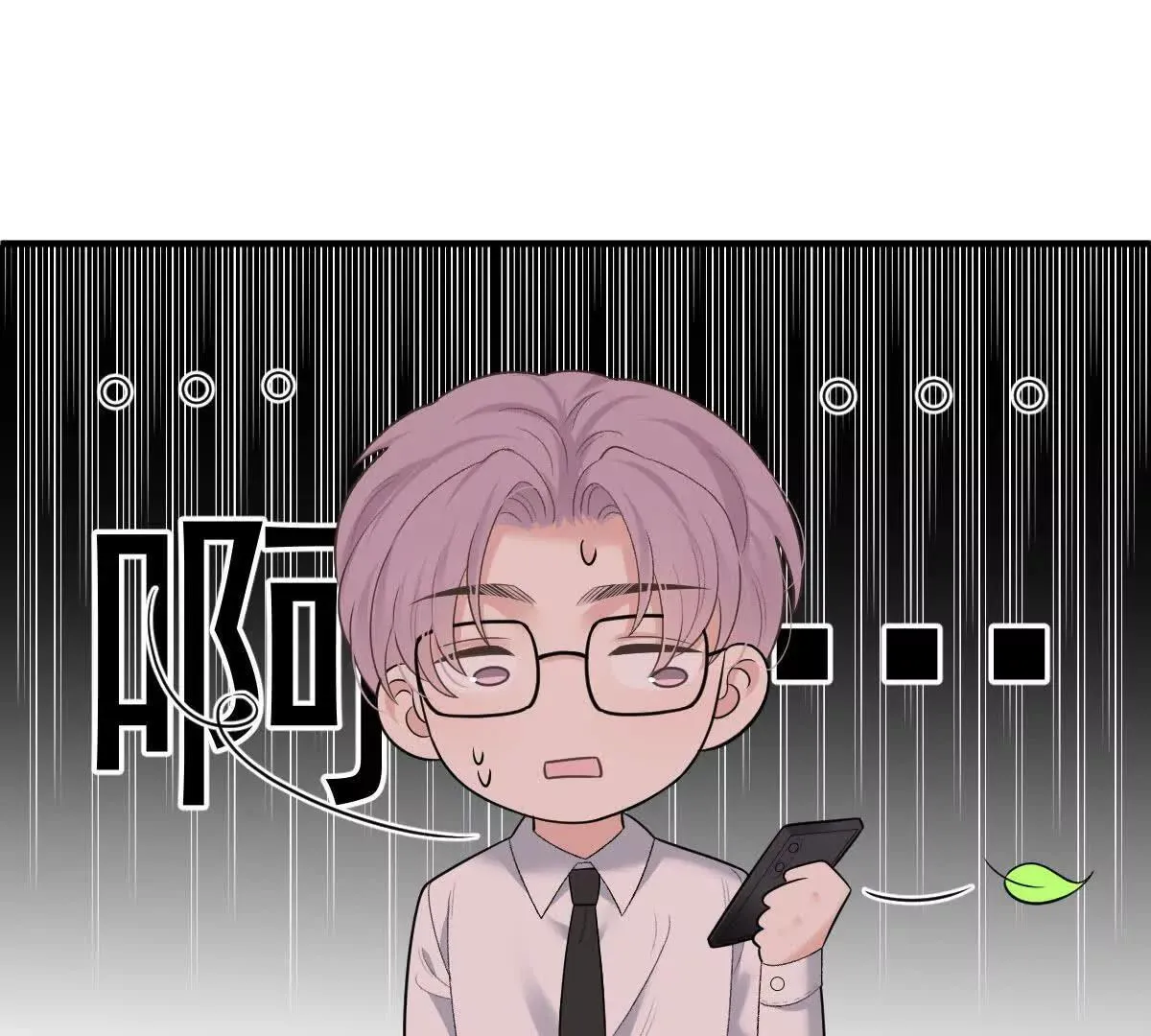 第74话 老板，你完了102