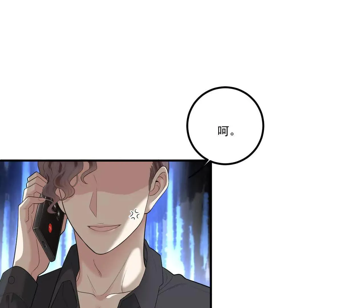 第74话 老板，你完了87
