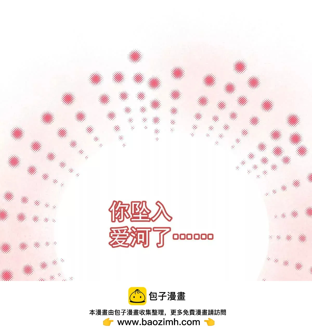 第74话 老板，你完了99