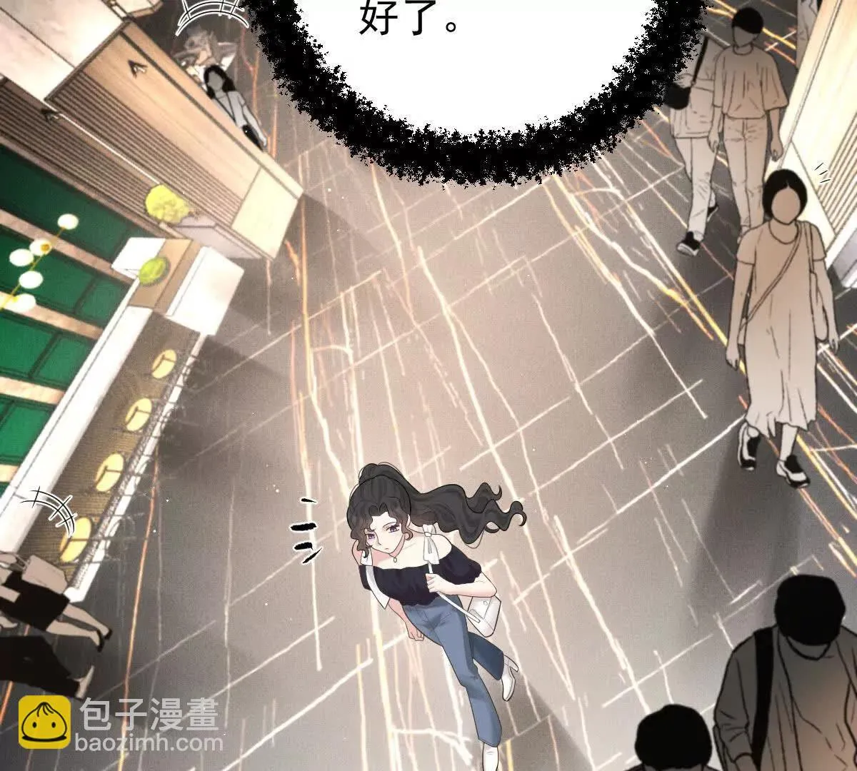 第76话 在逃千金23