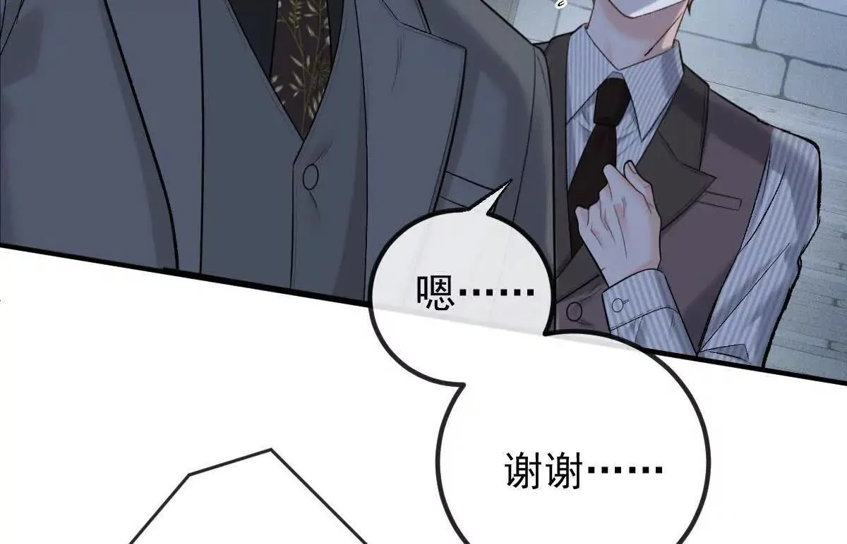 第73话 我只是吃醋了47