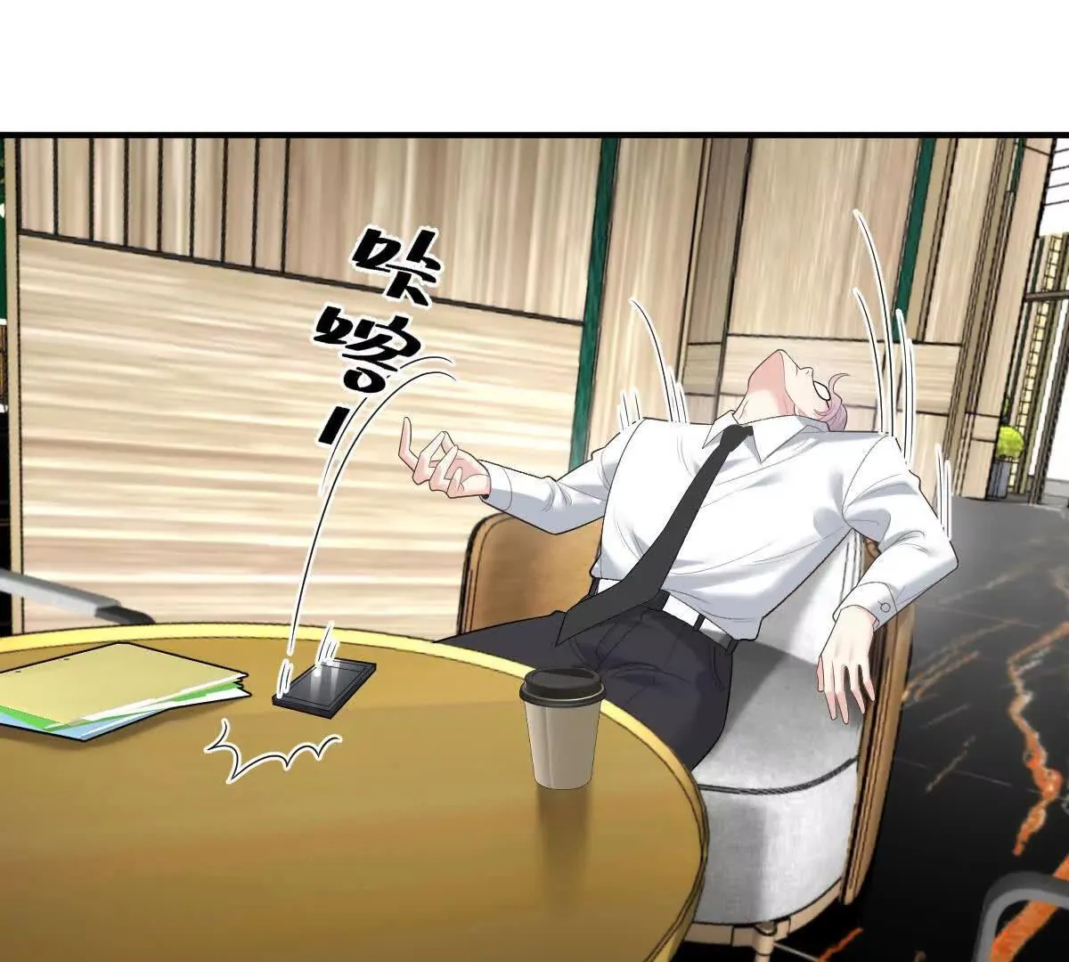 第74话 老板，你完了79
