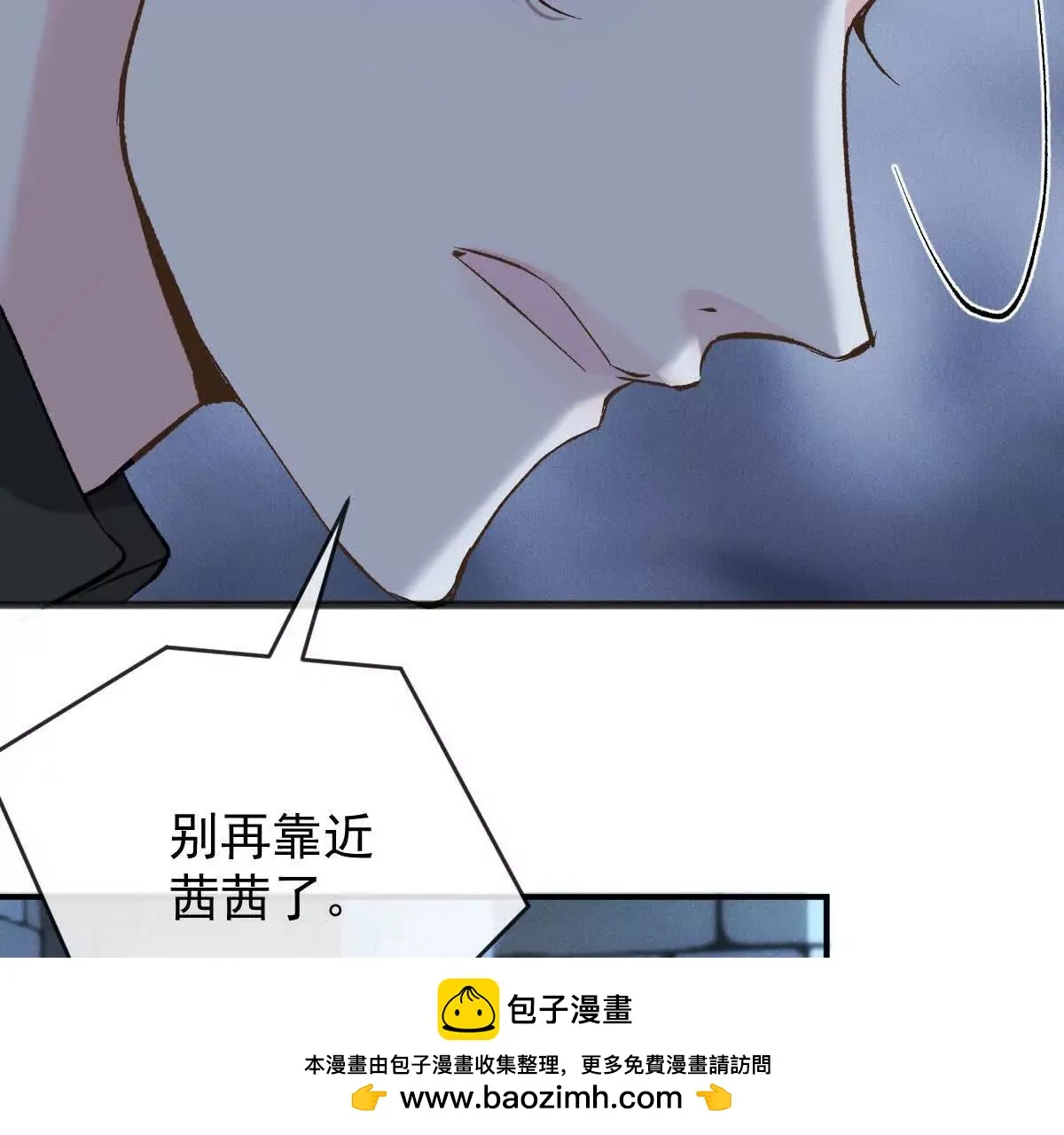 第73话 我只是吃醋了49