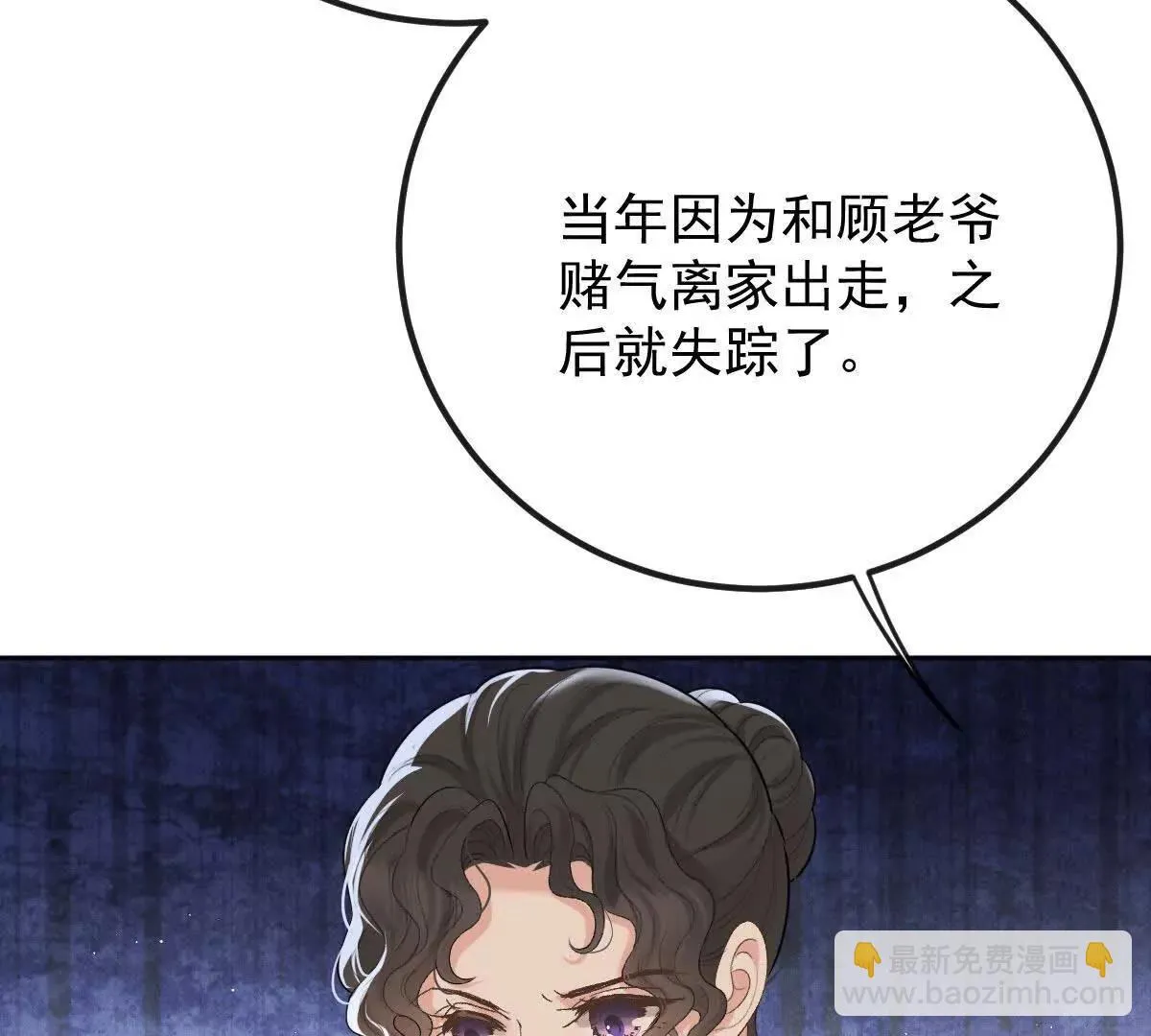 第75话 外公60