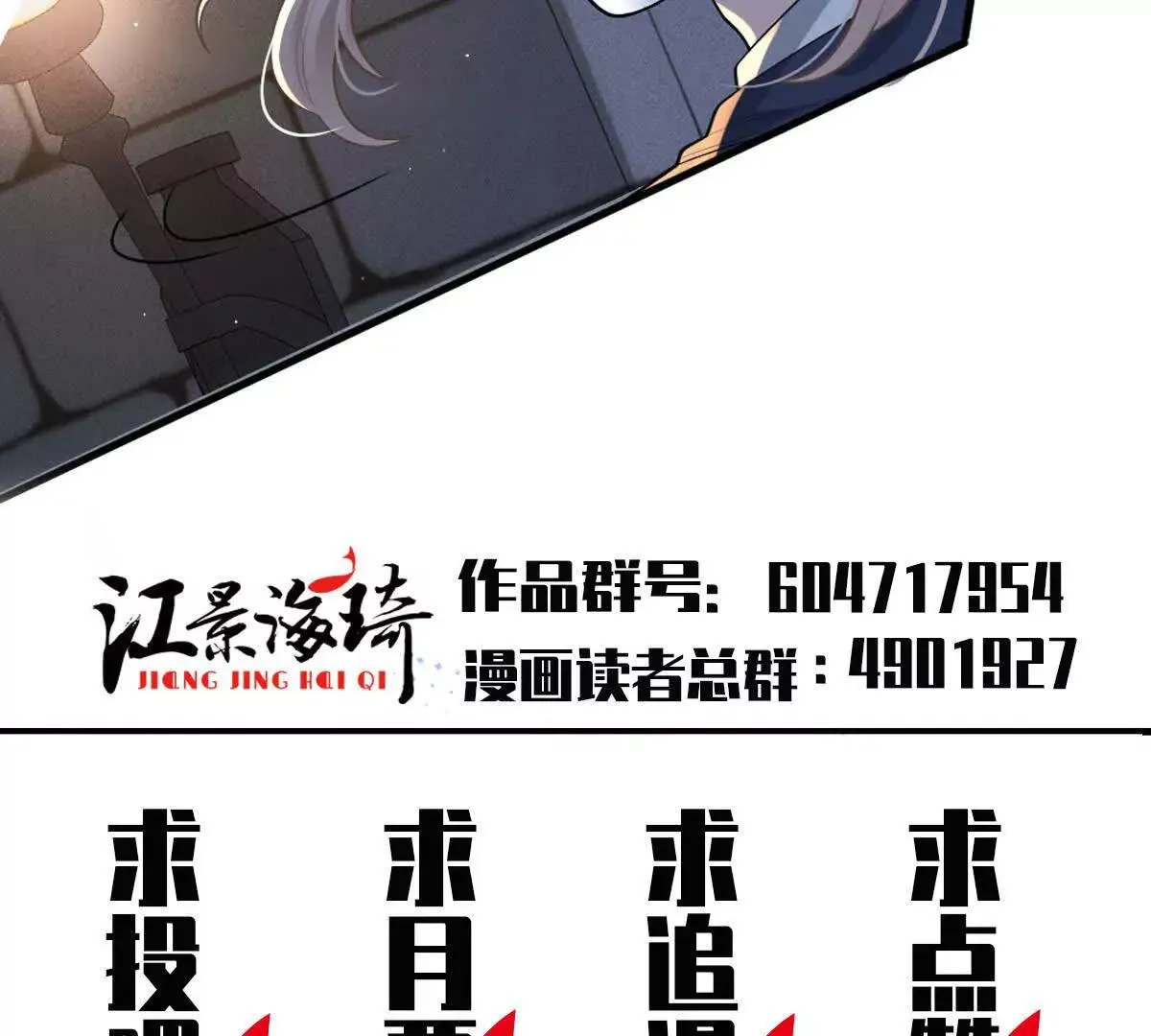 第72话 进入密室93