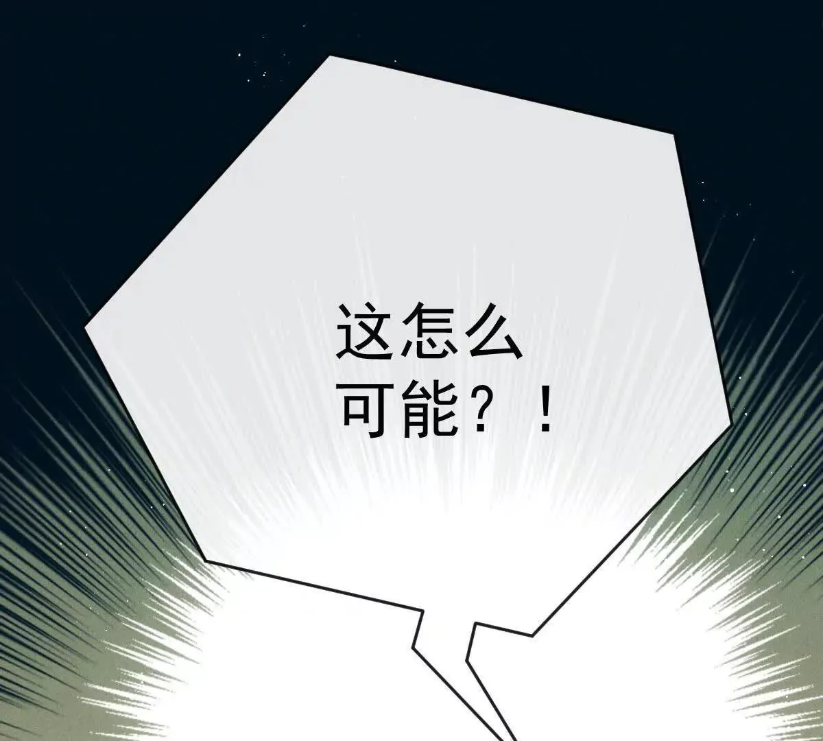 第75话 外公53