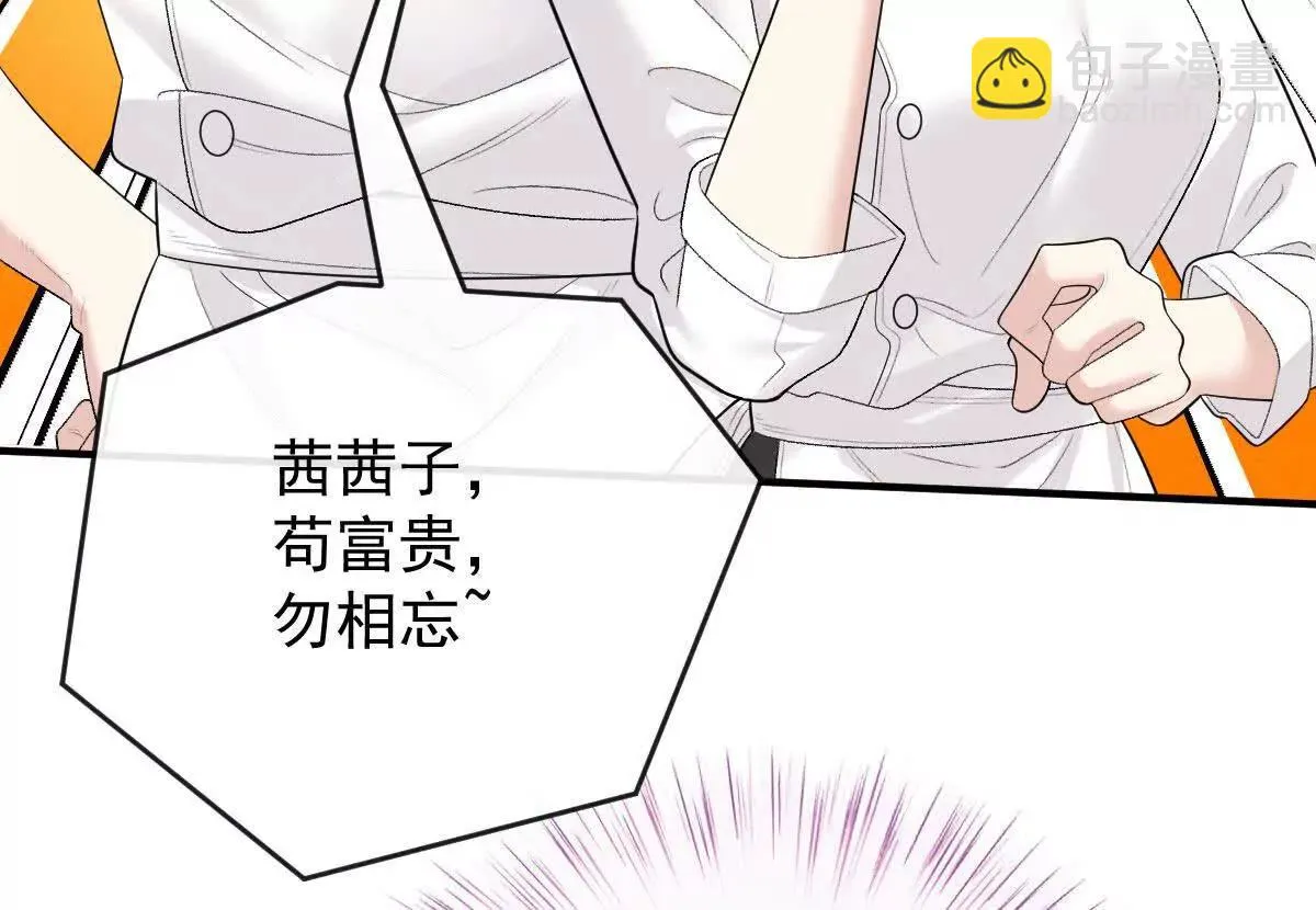 第76话 在逃千金44
